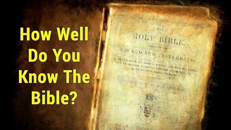 How Well Do You Know The Bible?